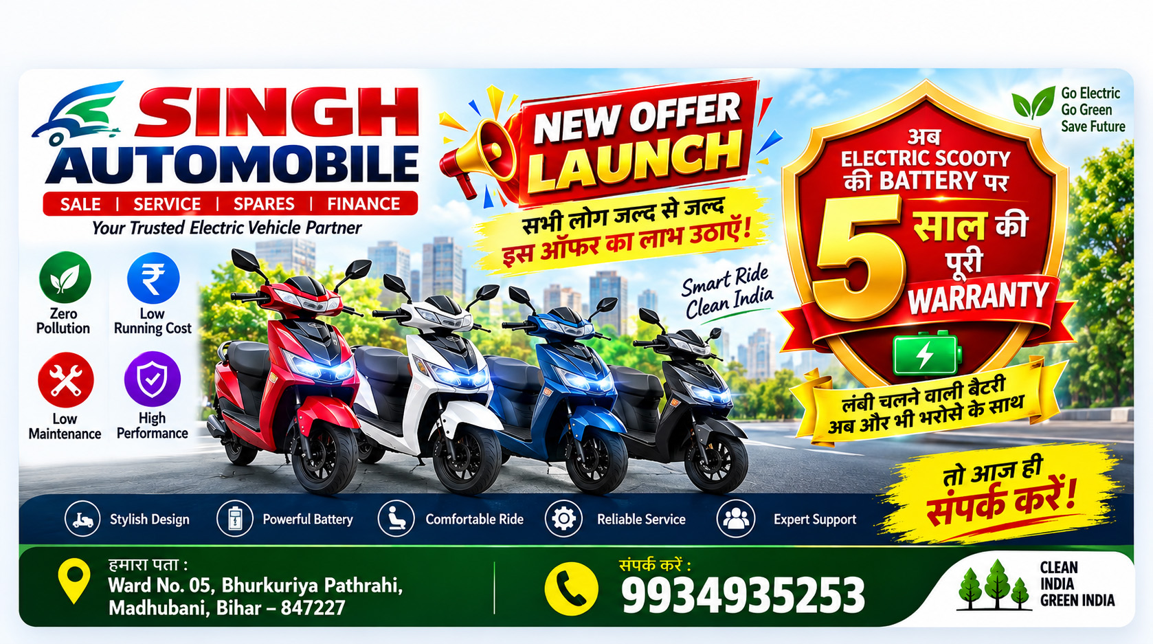 Singh Automobile showroom / scooter photo